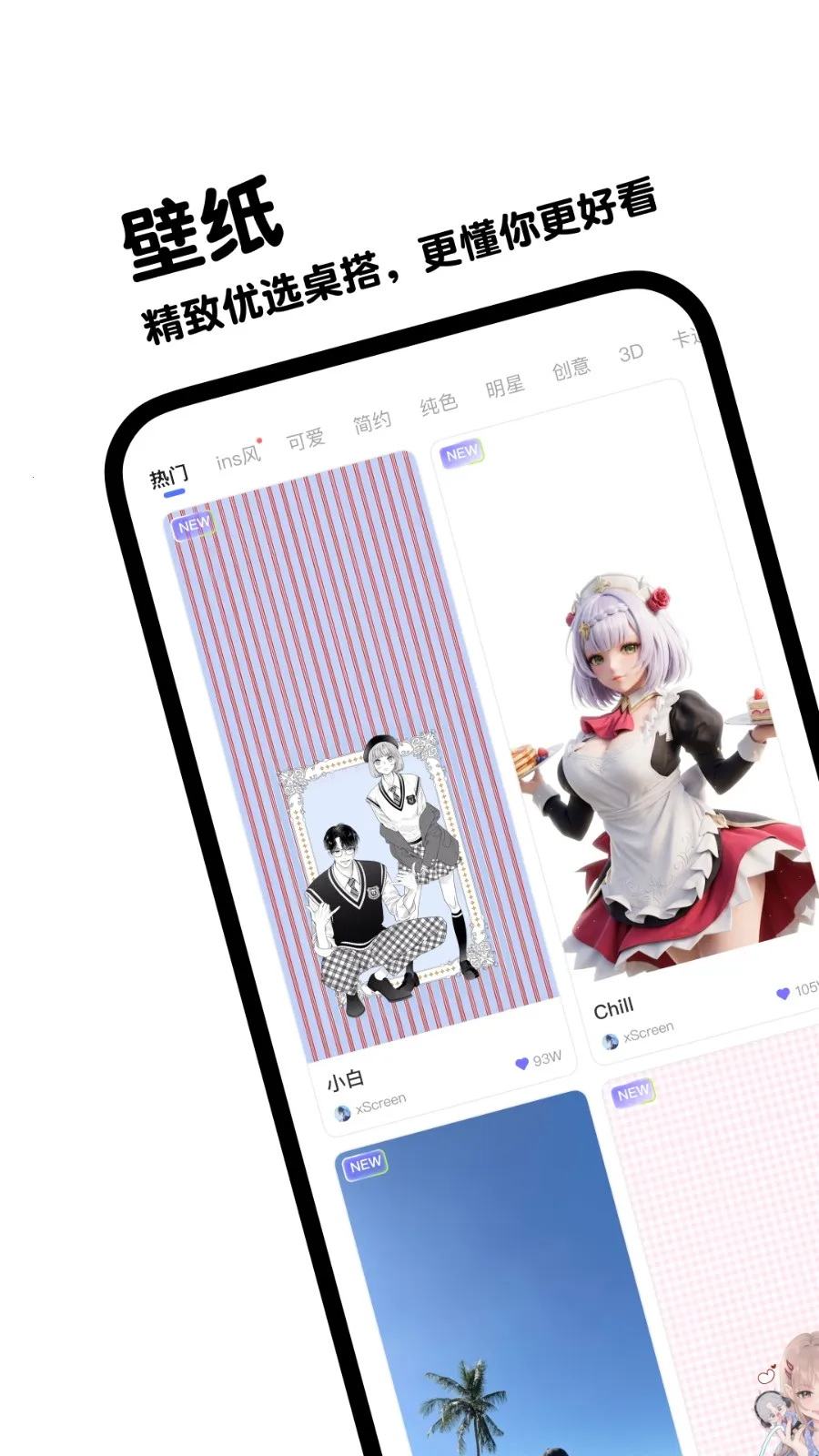 ����ʵʱ������2026���°汾v4.0.5 ��׿���ͼ1