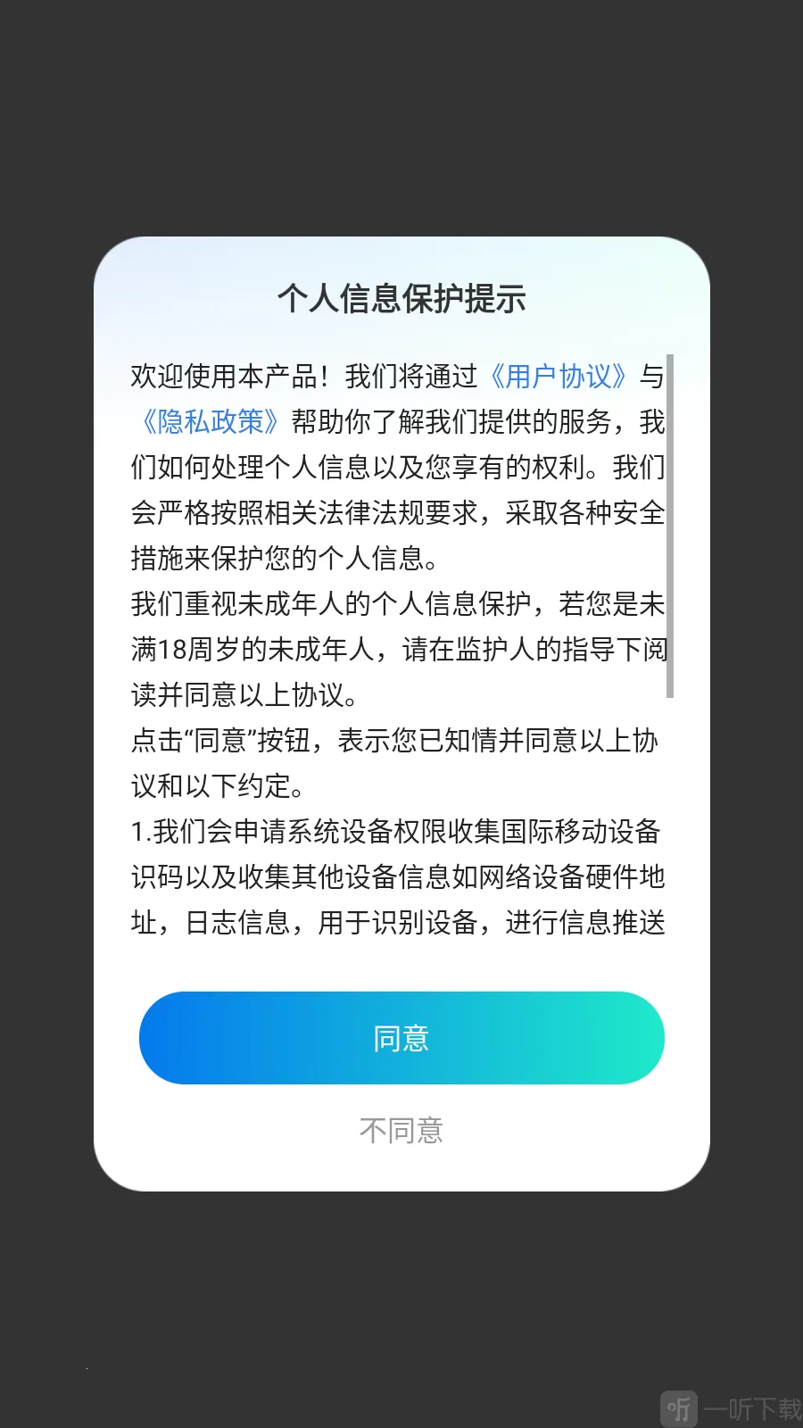 ����ʵʱ������2026���°汾