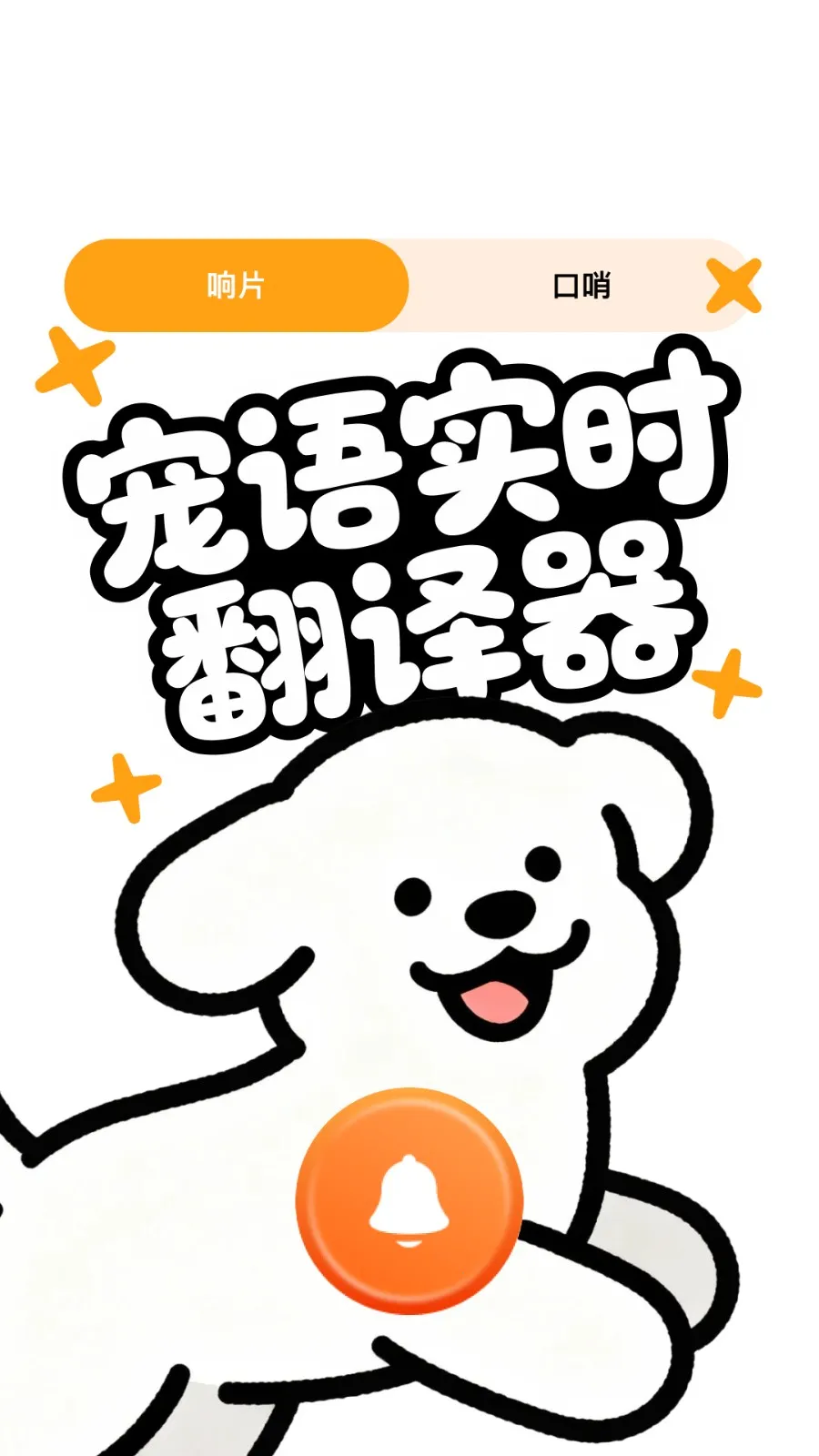 ����ʵʱ������2026���°汾v4.0.5 ��׿���ͼ2