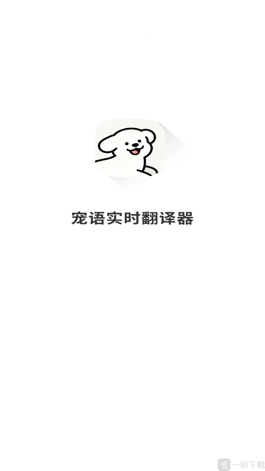 ����ʵʱ������2026���°汾