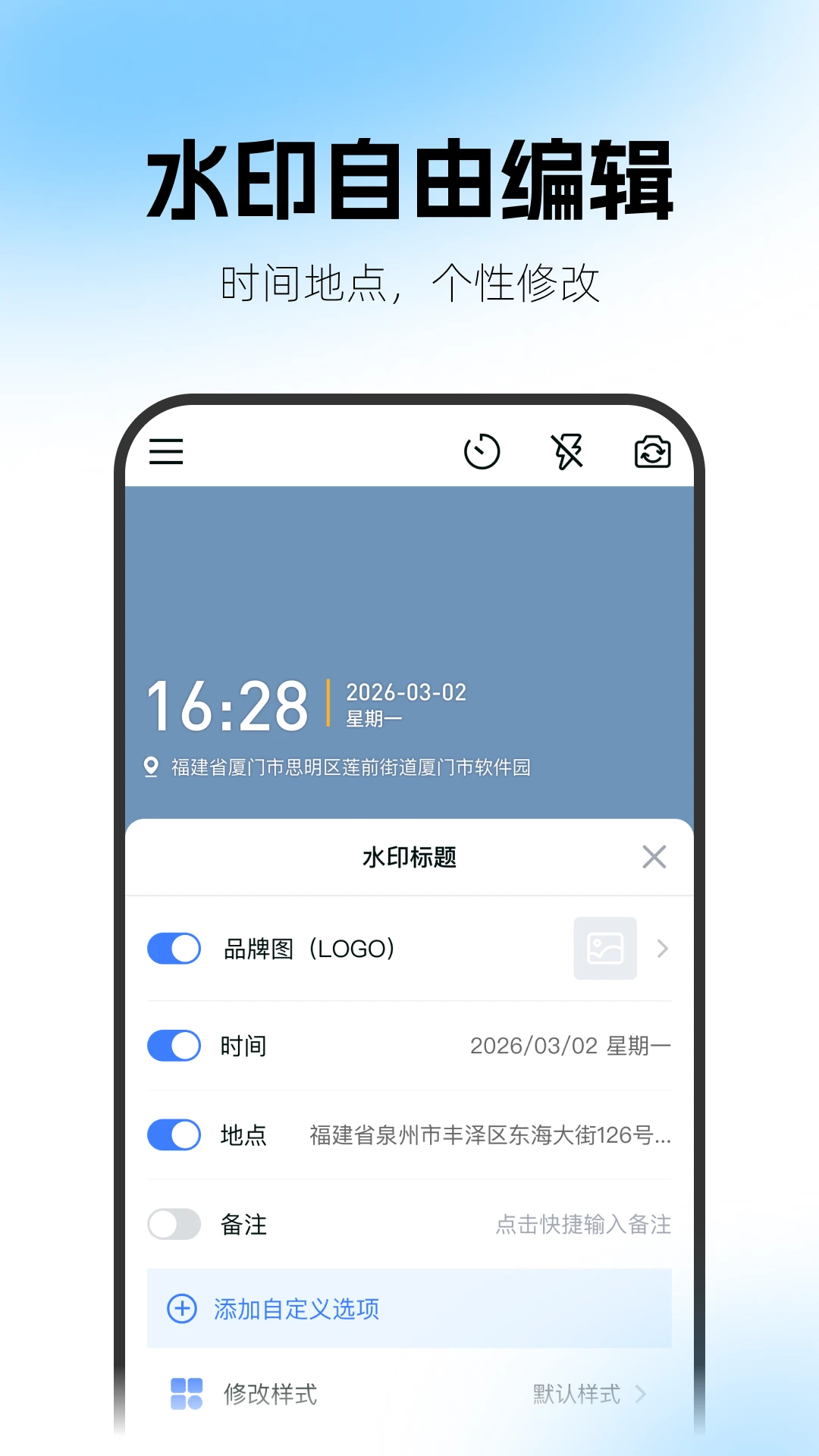 һ��ˮӡ���2026�ٷ����°汾v2.1.0.0716 ��Ѱ��ͼ3