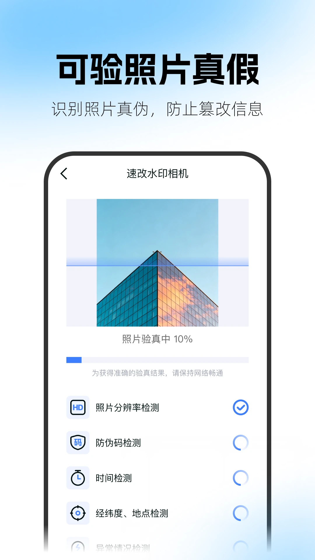 һ��ˮӡ���2026�ٷ����°汾v2.1.0.0716 ��Ѱ��ͼ4