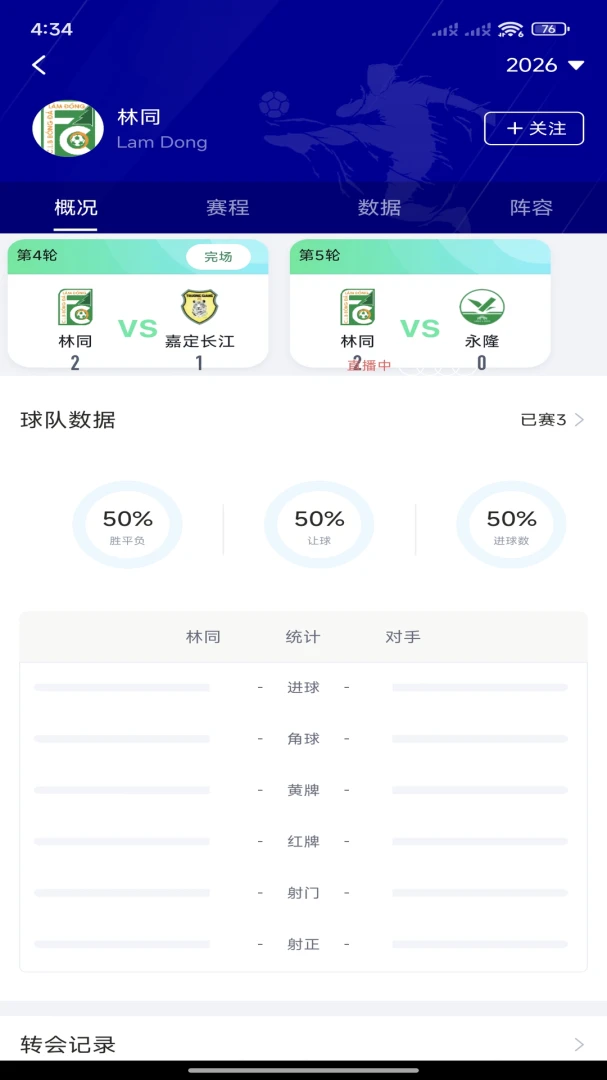 �����2026�ٷ����°汾v3.2.9 �ֻ����ͼ3