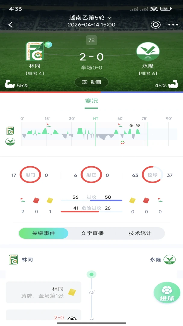 �����2026�ٷ����°汾v3.2.9 �ֻ����ͼ4