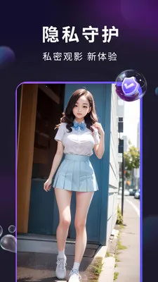 ���׷�粥����(˽�˲�����)��ͼ3