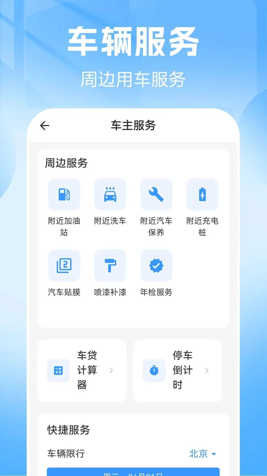 Ʒ��������(��������Ӧ��)v1.0.0.2 ��Ѱ��ͼ0
