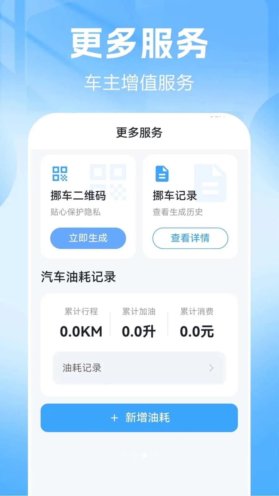 Ʒ��������(��������Ӧ��)v1.0.0.2 ��Ѱ��ͼ3