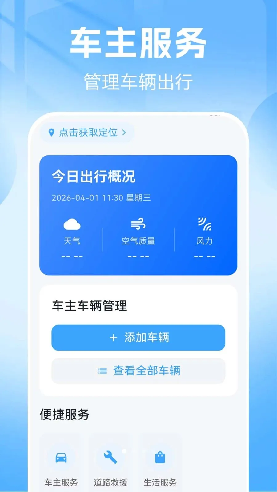 Ʒ��������(��������Ӧ��)v1.0.0.2 ��Ѱ��ͼ1