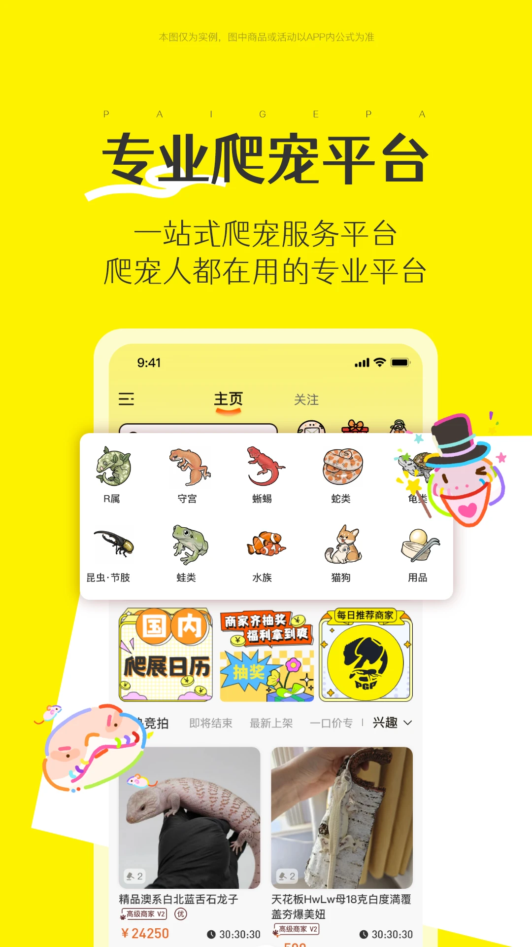 �ĸ���2026�ٷ����°汾��ͼ1