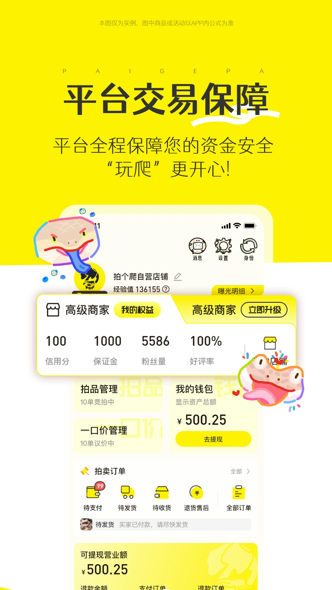 �ĸ���2026�ٷ����°汾��ͼ3
