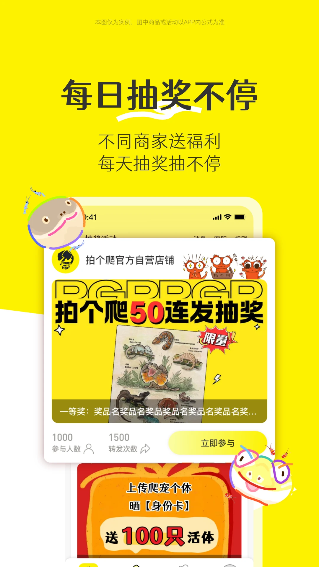 �ĸ���2026�ٷ����°汾��ͼ0