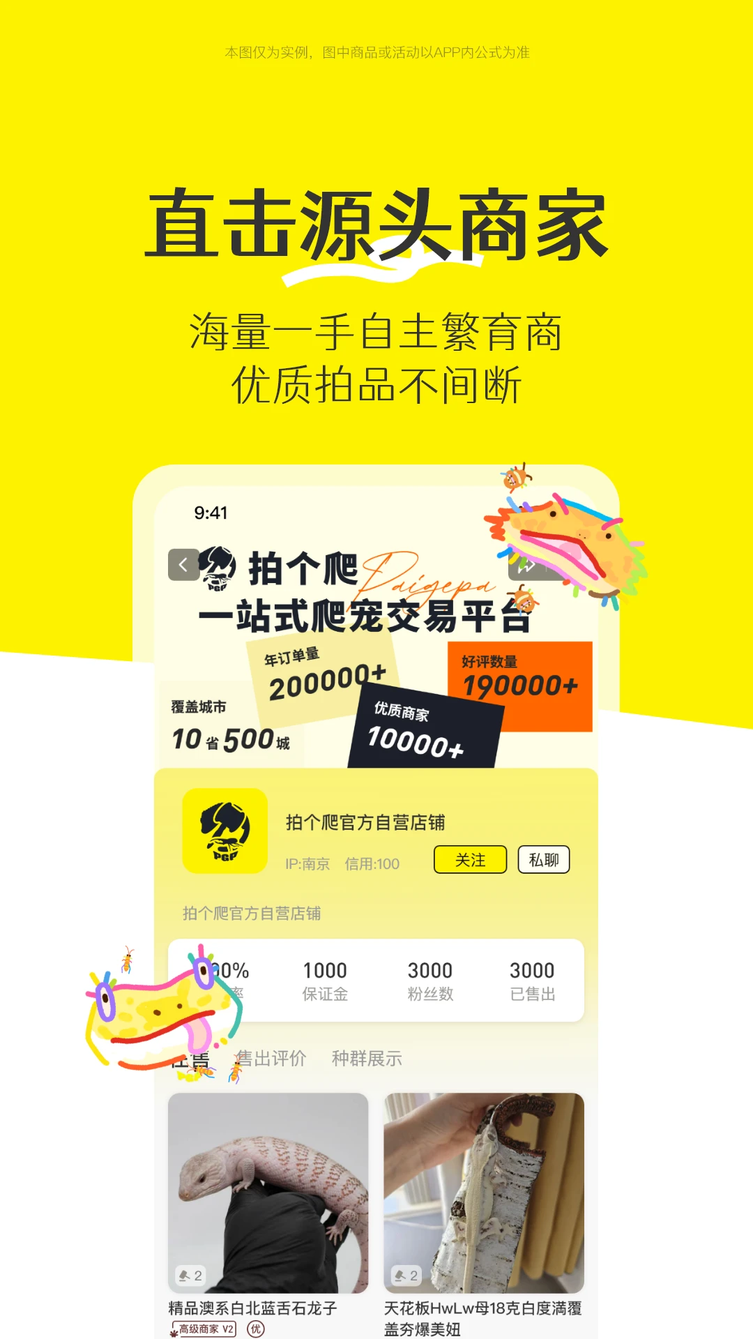 �ĸ���2026�ٷ����°汾��ͼ4