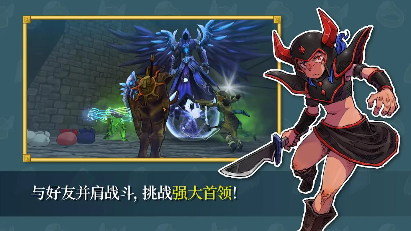 ����֮Ϣ(��ƽ̨MMO��Ϸ)v78.0 ��׿���ͼ0