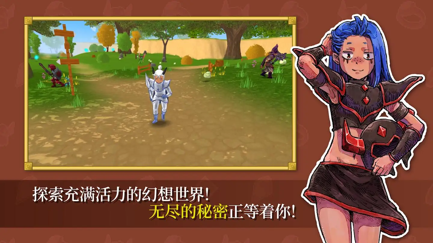 ����֮Ϣ(��ƽ̨MMO��Ϸ)v78.0 ��׿���ͼ2