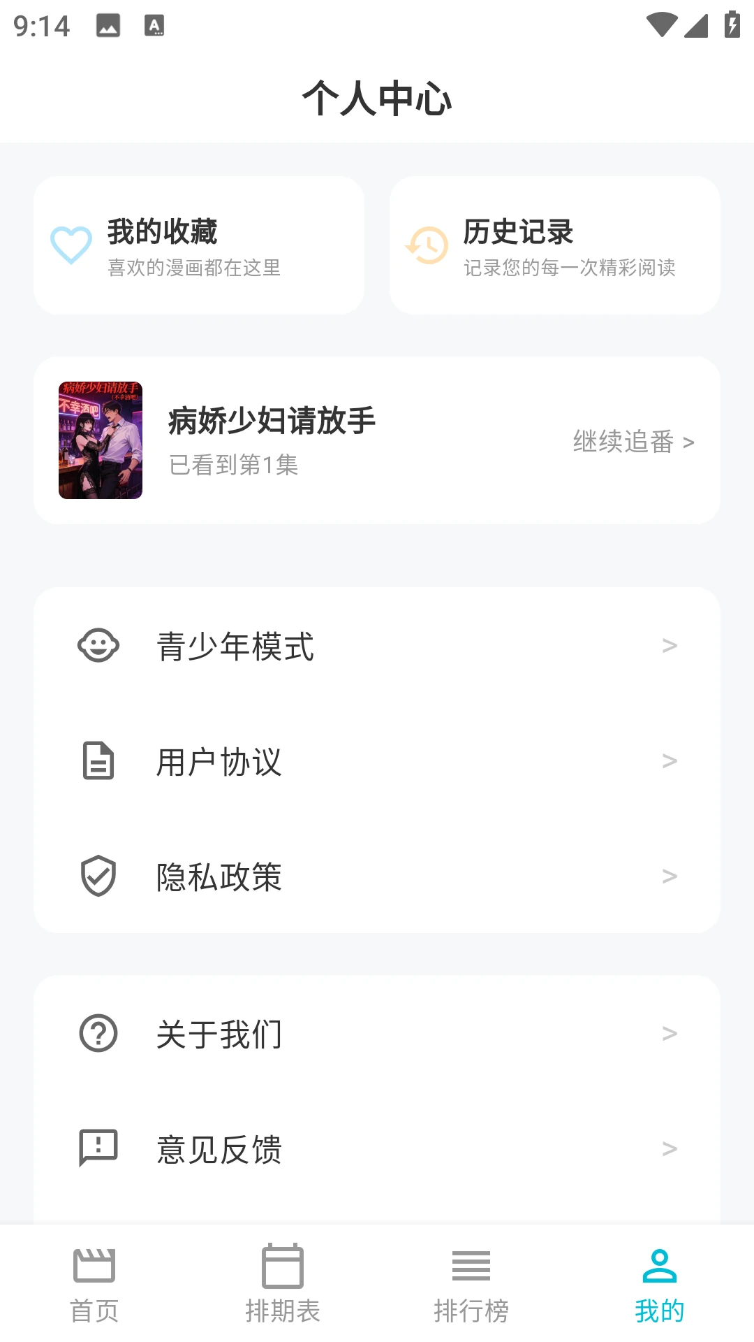 Lanerc������԰2026���°汾v1.0.6 ��׿���ͼ1