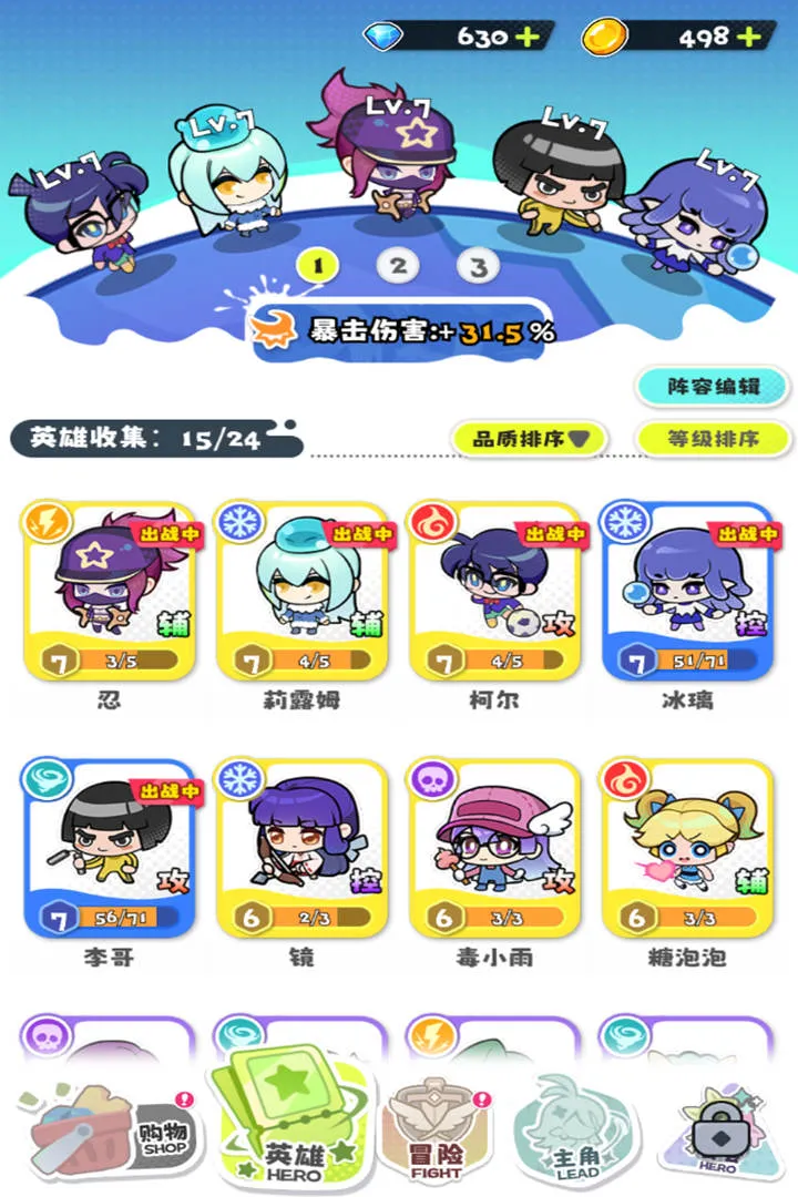 ���ݼƻ����°�׿��v1.0.4 ��׿���ͼ2