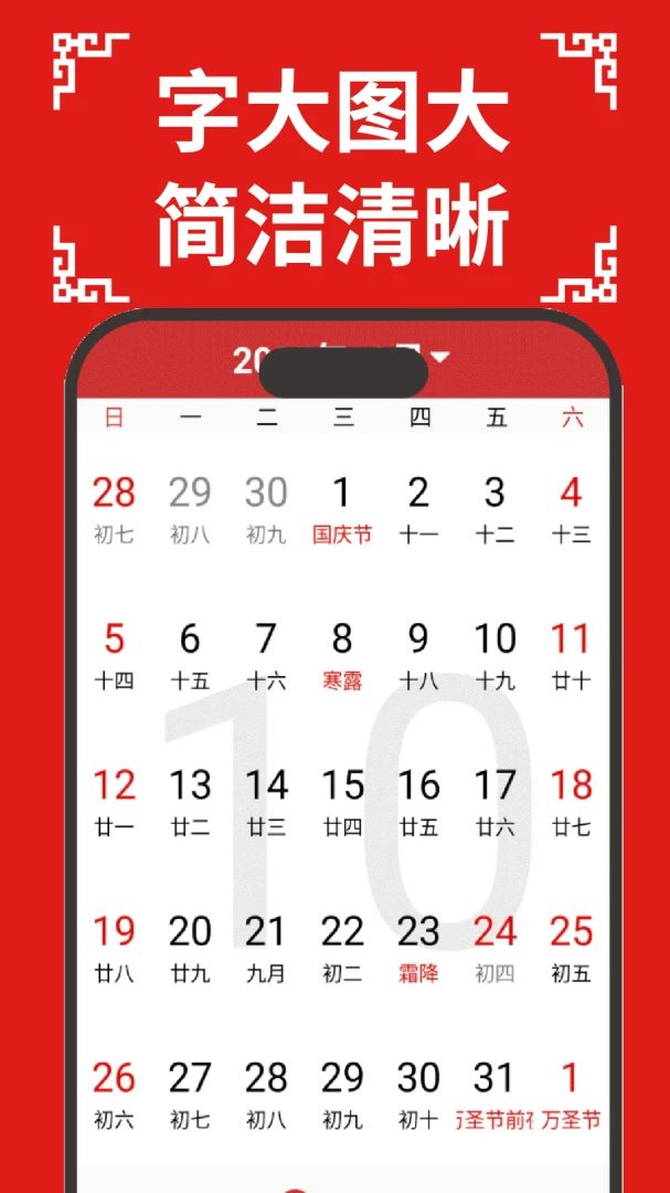 ������������(��������������)v33 �ֻ����ͼ2