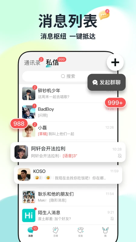 Qing�����ֻ���v1.3.1 ��Ѱ��ͼ0