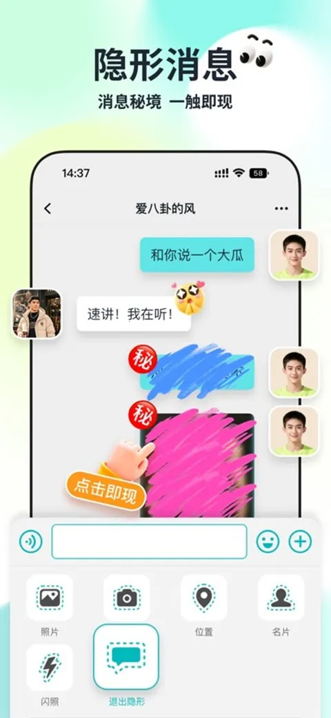Qing�����ֻ���v1.3.1 ��Ѱ��ͼ2