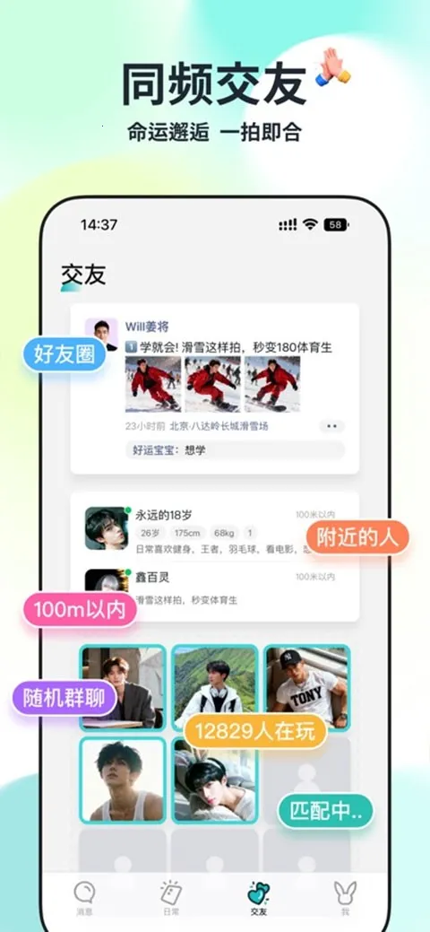 Qing�����ֻ���v1.3.1 ��Ѱ��ͼ3