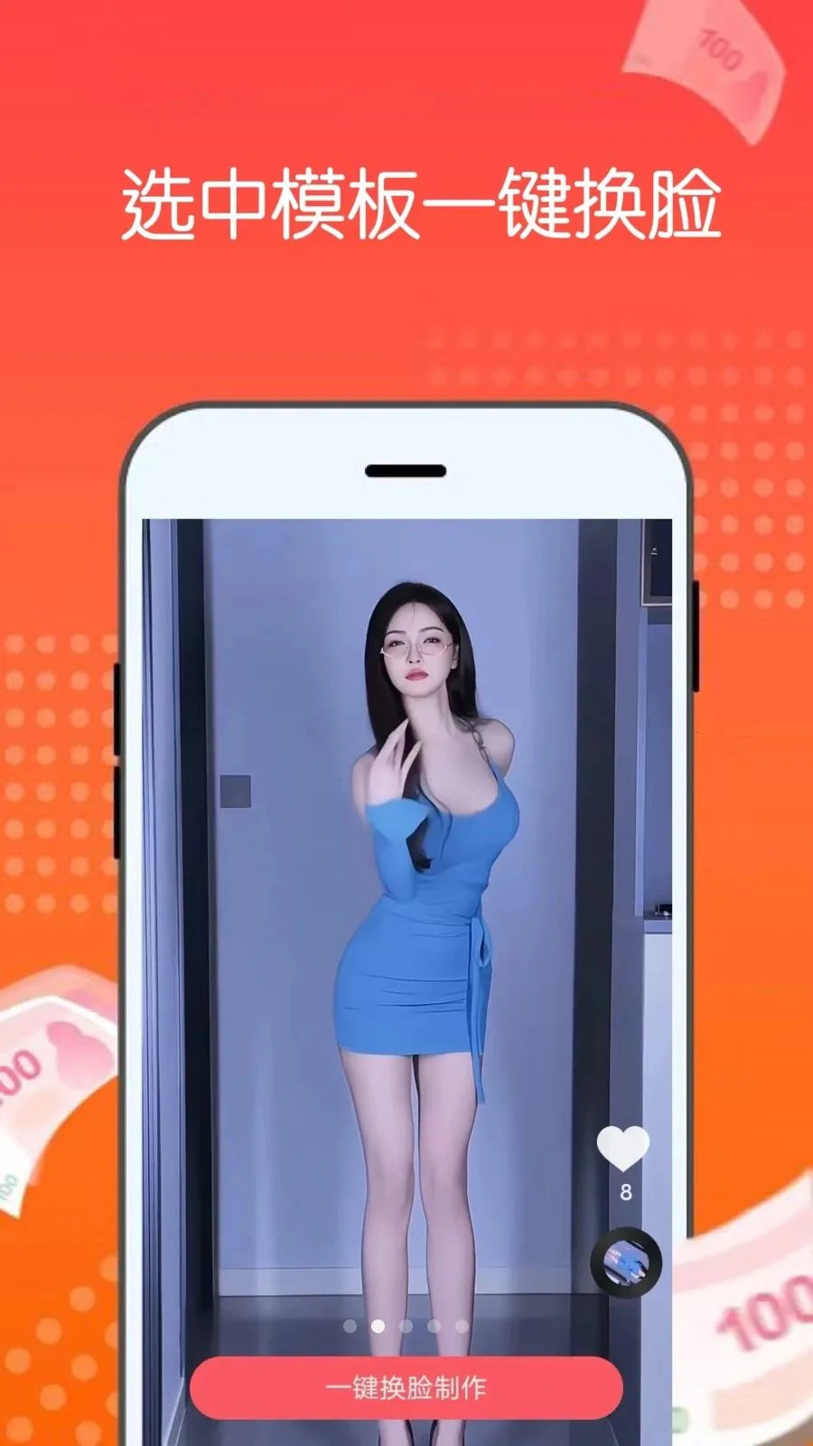 AI������2026�ٷ����°汾v1.2.0 ��׿���ͼ4