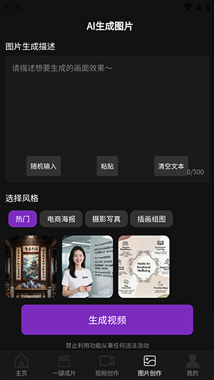 AI������2026�ٷ����°汾
