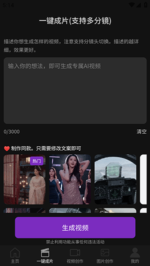 AI������2026�ٷ����°汾