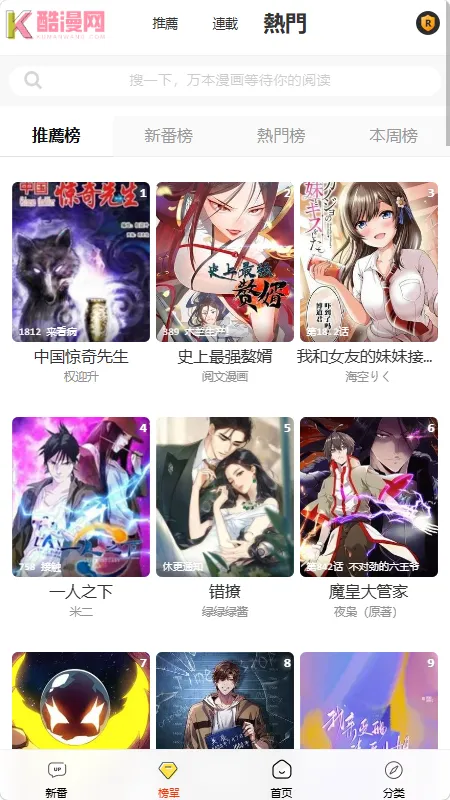 �����������ֻ���v1.0.1 ��׿���ͼ1