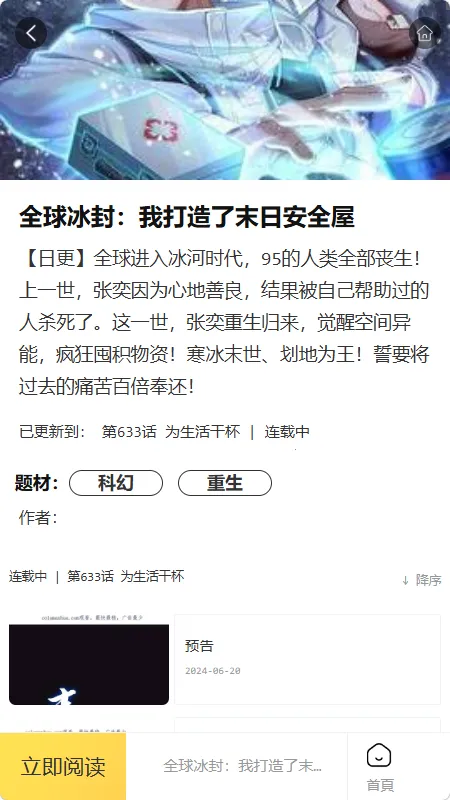 �����������ֻ���v1.0.1 ��׿���ͼ4