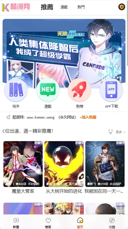 �����������ֻ���v1.0.1 ��׿���ͼ3