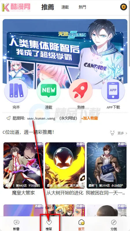 �����������ֻ���