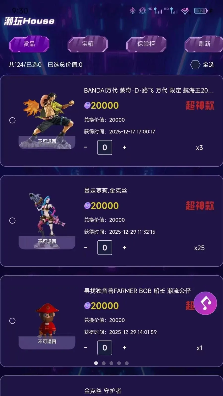 ����Houses�����ֻ���v1.0.0 �ֻ����ͼ0