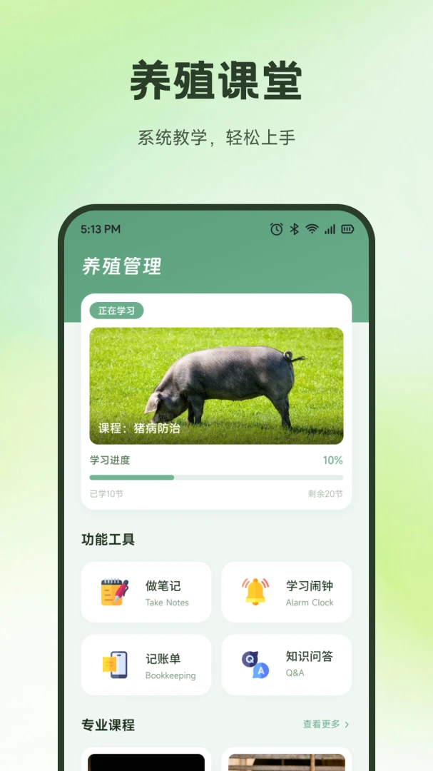 ����������(������ҵ����ƽ̨)v1.2 ��Ѱ��ͼ4