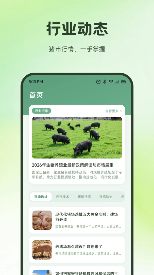 ����������(������ҵ����ƽ̨)v1.2 ��Ѱ��ͼ2