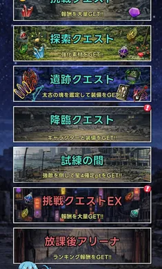 东京放课后像素之刃最新手机版v1.0.2 免费版截图4