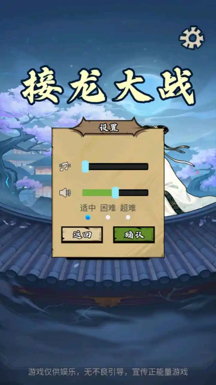 ������ս2026���°汾��ͼ1
