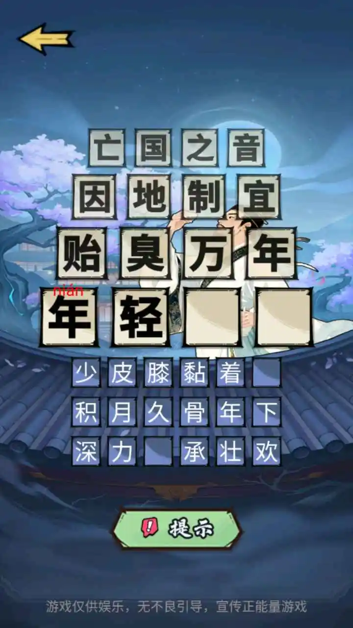 ������ս2026���°汾��ͼ2