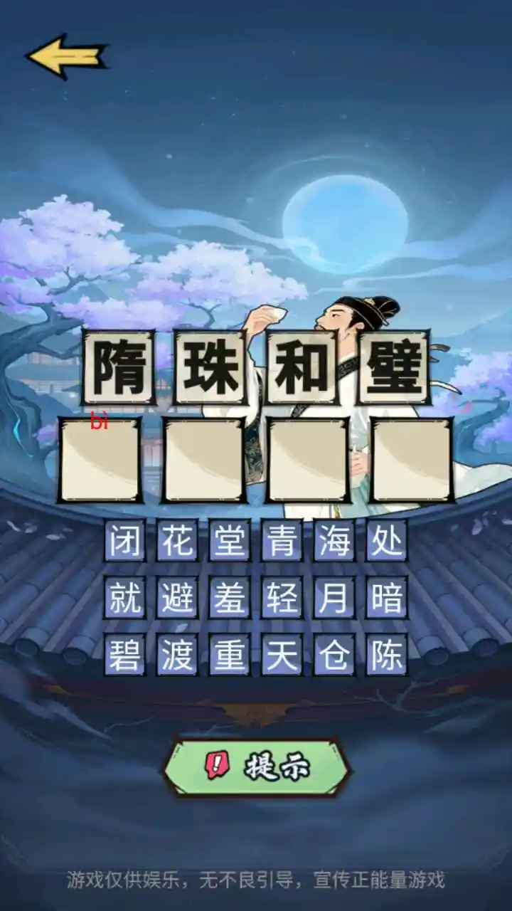 ������ս2026���°汾��ͼ3