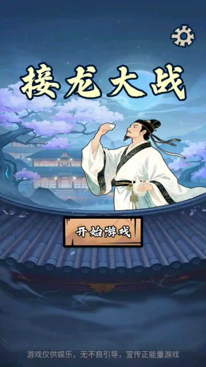 ������ս2026���°汾��ͼ0