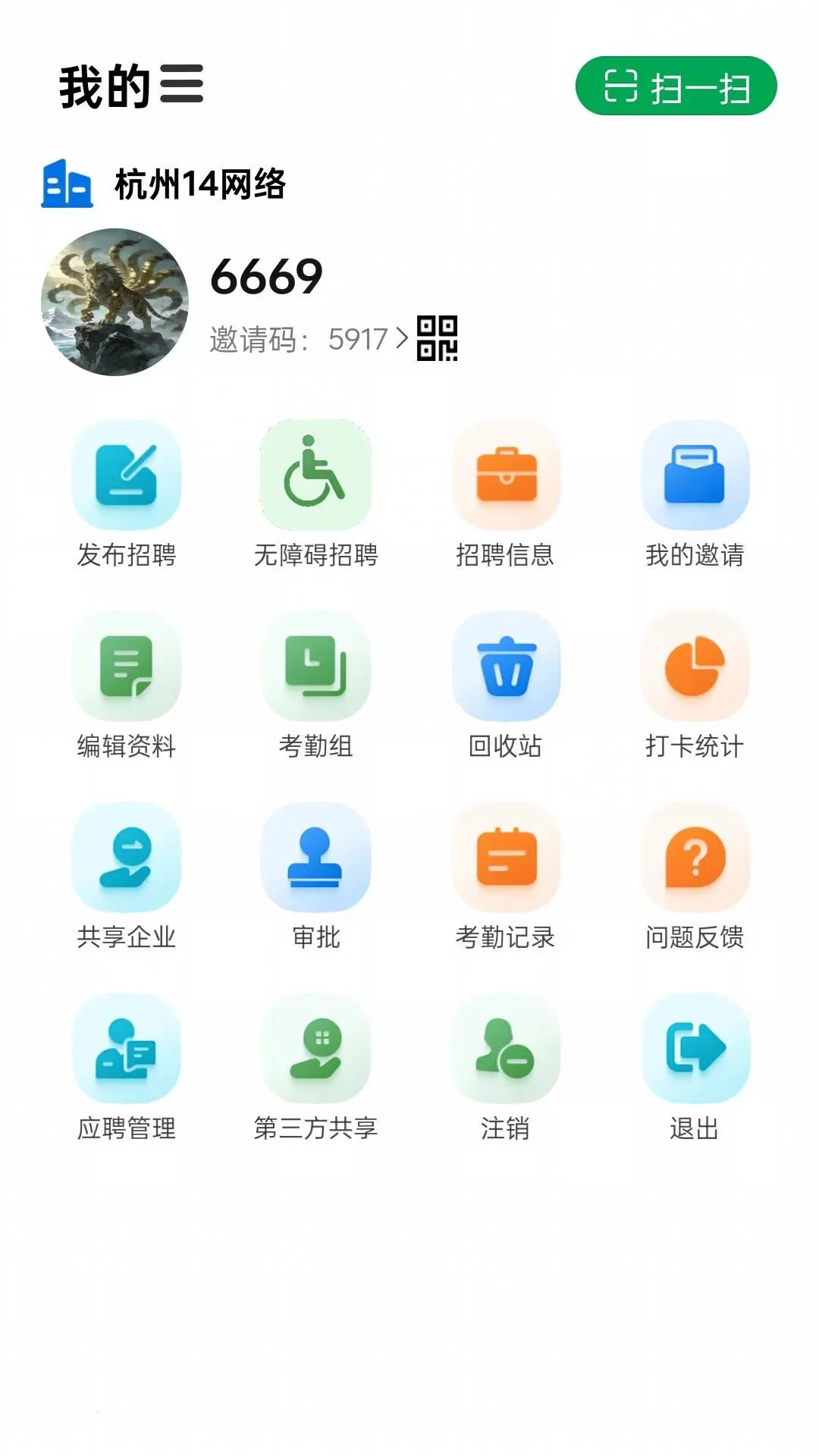 �����߿��ڹ��������ֻ���v1.0.2.05 ��׿���ͼ1