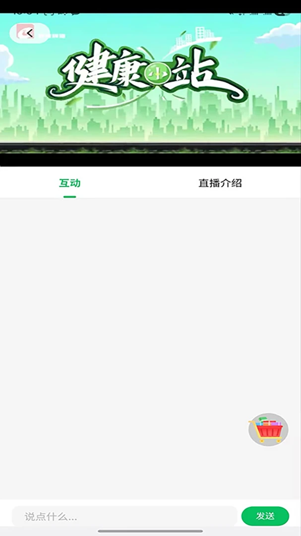 ����ʱ��2026���°汾v2.0.3 ��׿���ͼ1