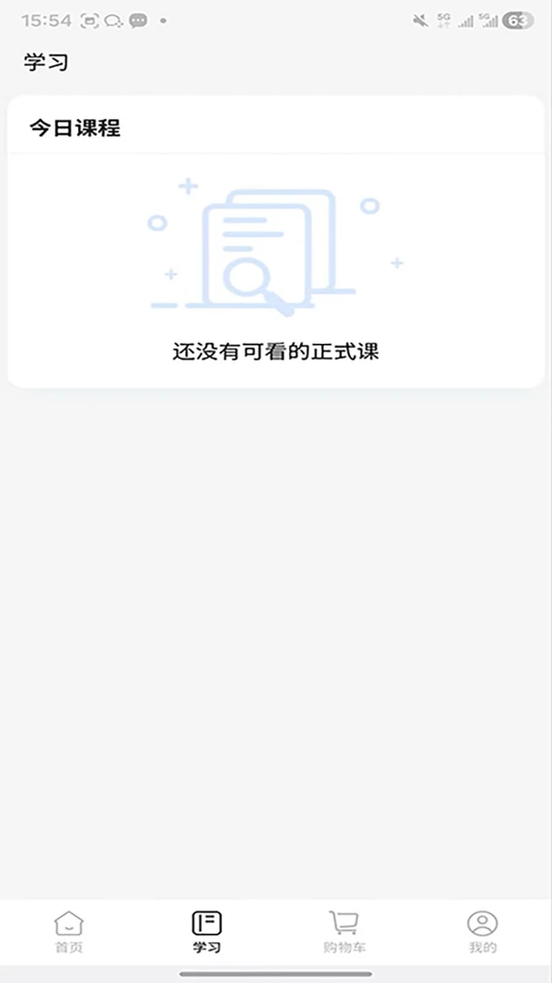 ����ʱ��2026���°汾v2.0.3 ��׿���ͼ0