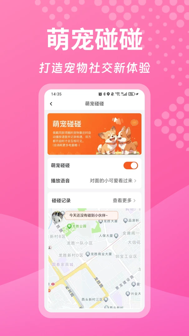 ������Pro(�����ػ�����)v1.1.14 �ֻ����ͼ0