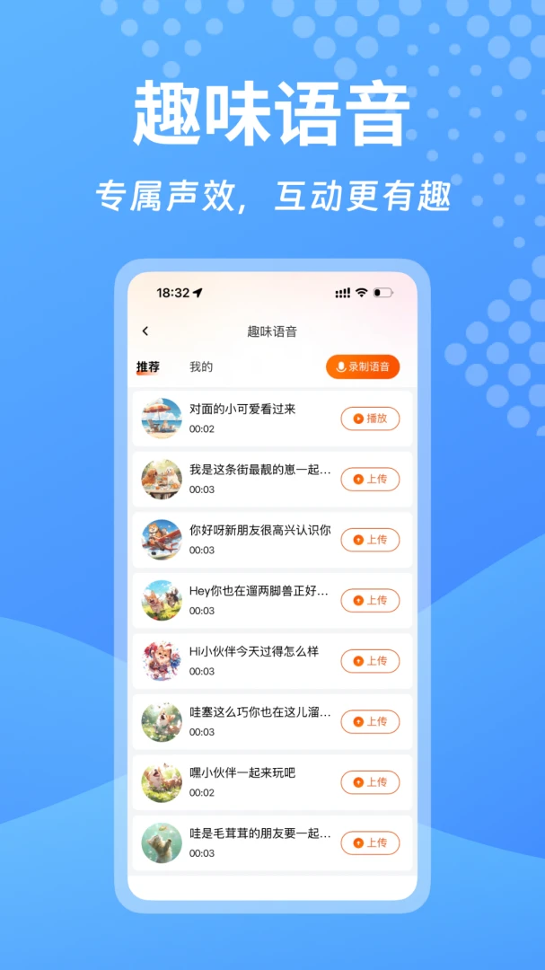 ������Pro(�����ػ�����)v1.1.14 �ֻ����ͼ1