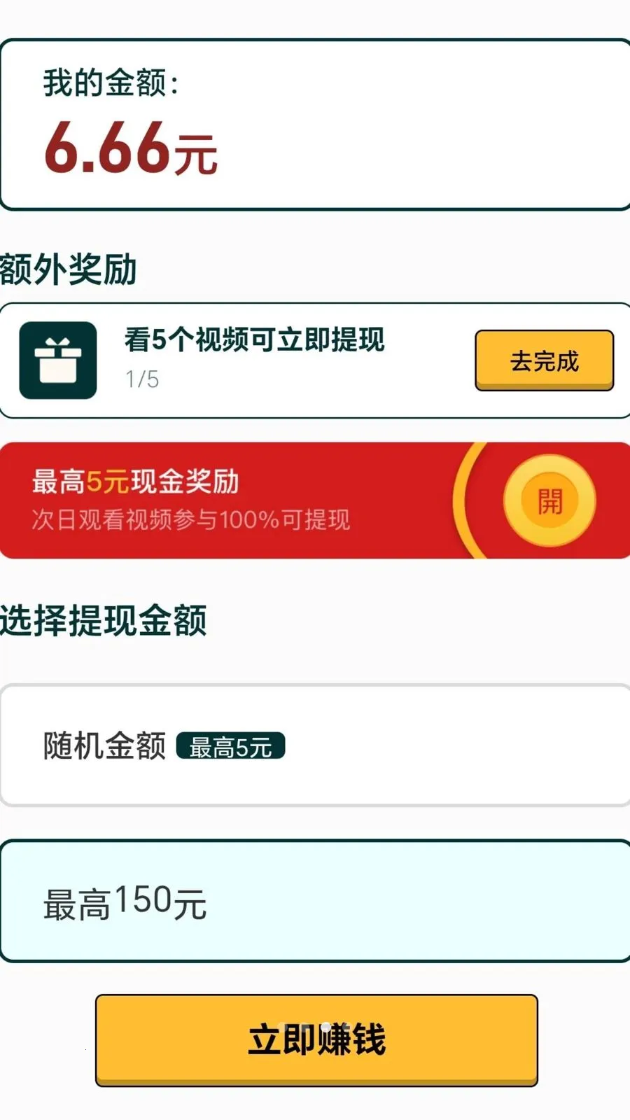 ����������(֪ʶ����׬���)v2.0.1 ��Ѱ��ͼ1