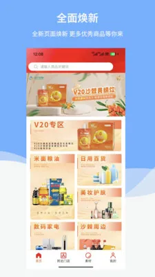 ������̬(�ۺϹ���ƽ̨)v1.6.1 ��׿���ͼ3