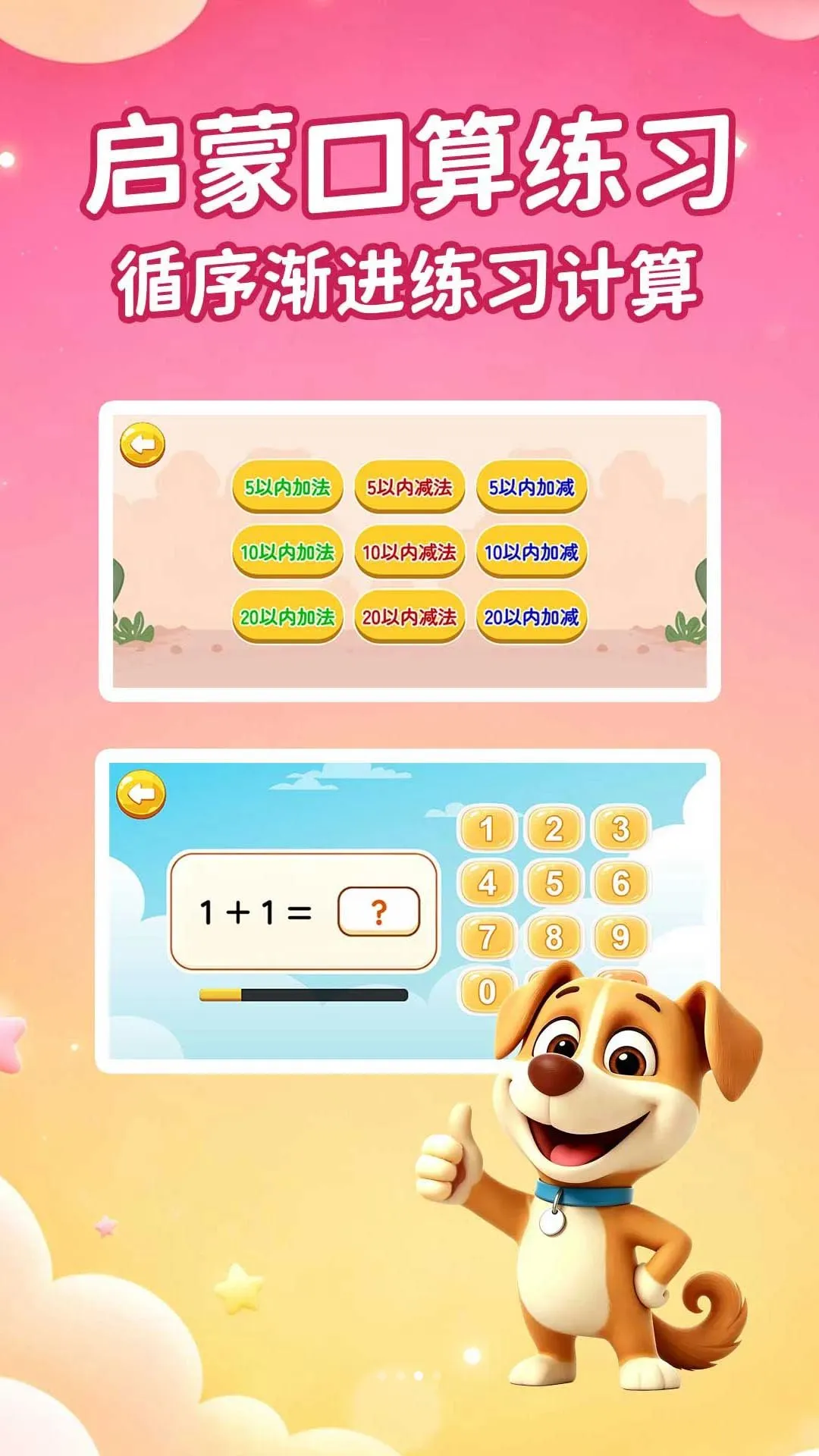 ������������2026�ٷ����°汾v1.0.2 ��׿���ͼ3