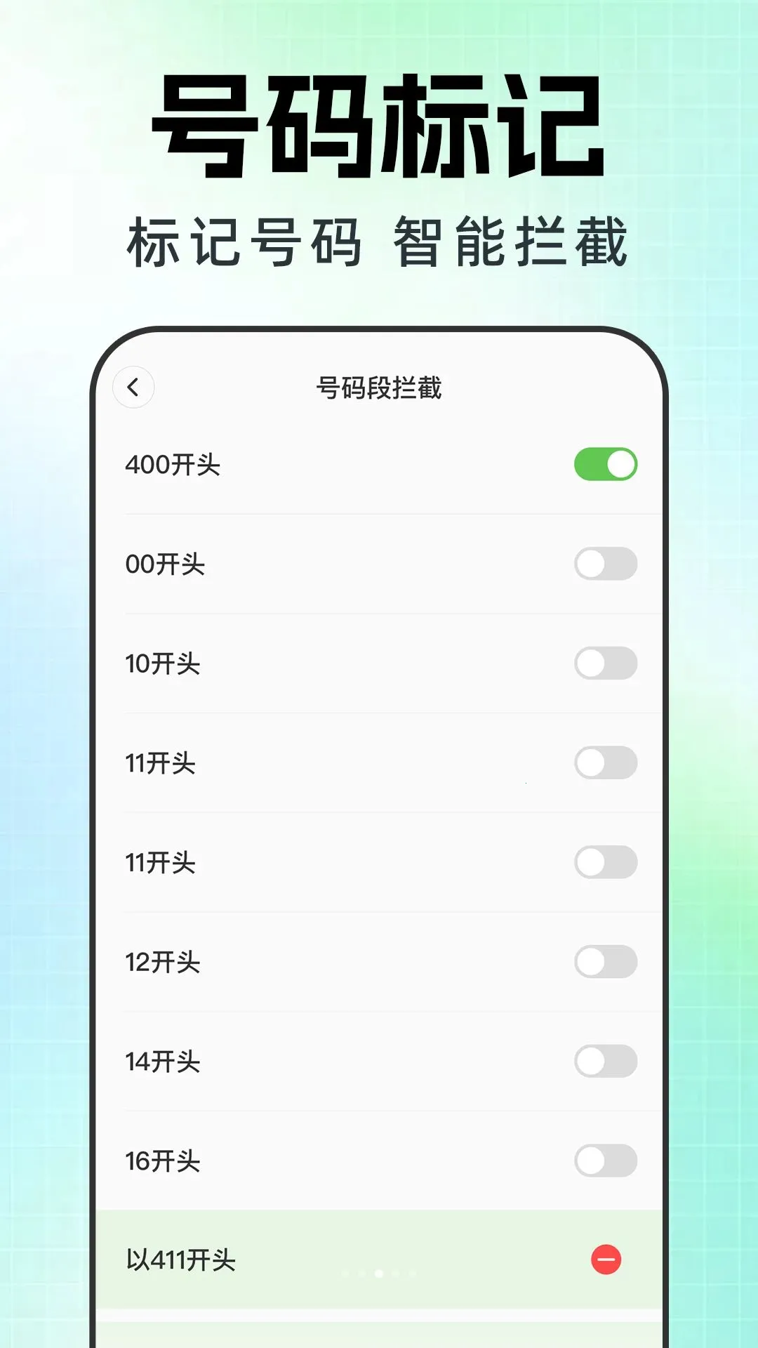 ����������Ѳ�����2026���°汾v1.0.1 ��׿���ͼ0