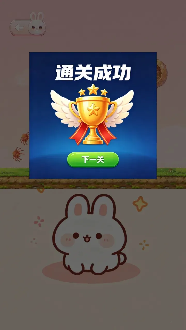 ����üƻ�2026�ٷ����°汾v1.0.2 ��׿���ͼ3