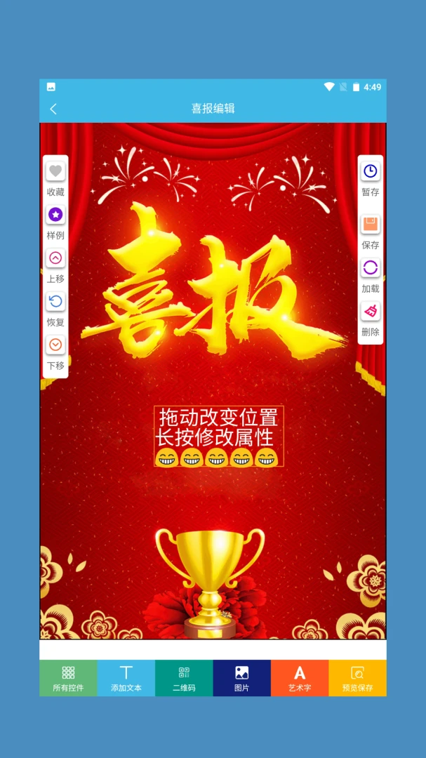 ϲ��ģ�����°�׿��v1.0.4 ��׿���ͼ3